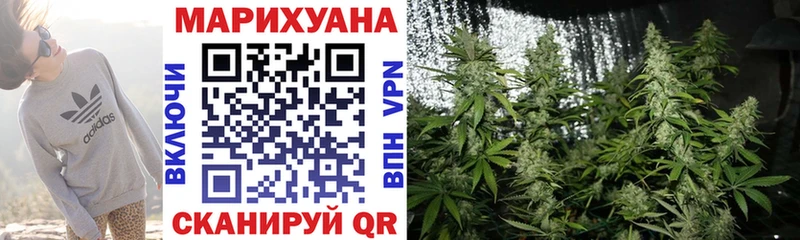 Наркошоп купить КОКАИН  Кодеин  АМФЕТАМИН  МДМА  Конопля  Меф мяу мяу  ГАШ  Alpha PVP  Волчанск