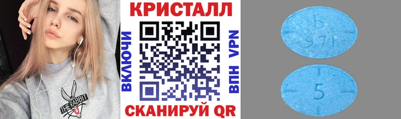 Купить закладки  Волчанск  АМФЕТАМИН VHQ 