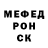 МЕТАМФЕТАМИН пудра Fon S.