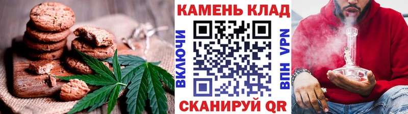 Cannafood марихуана  Купить  Волчанск 