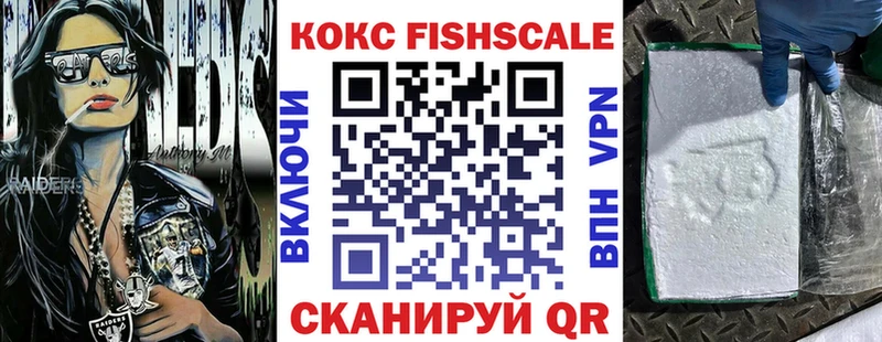 КОКАИН Перу  Купить где  Волчанск 