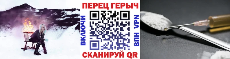 Купить где  Волчанск  ГЕРОИН афганец 
