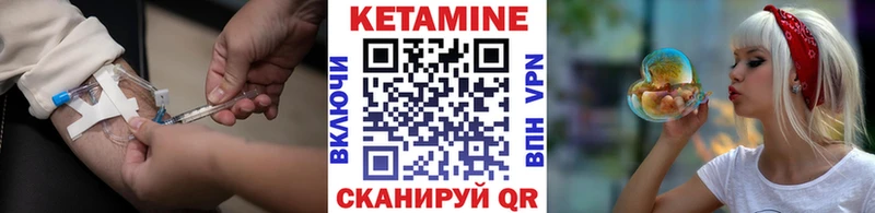 Купить где  Волчанск  КЕТАМИН ketamine 