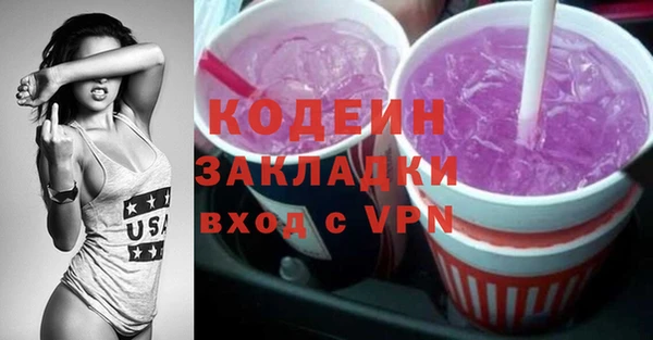 мефедрон мука Краснотурьинск