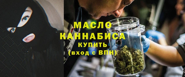 мефедрон мука Краснотурьинск