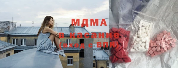 кокаин премиум Красноперекопск