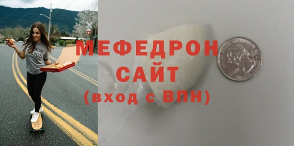 мефедрон мука Краснотурьинск