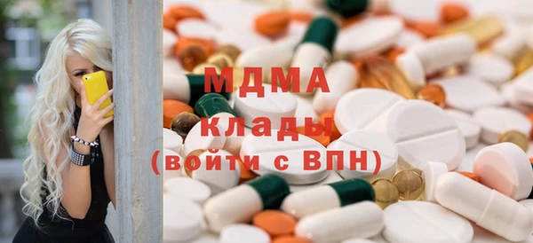 гашишное масло Краснослободск