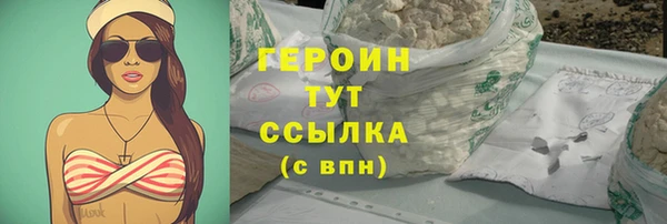 гашишное масло Краснослободск