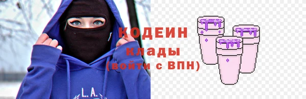 мефедрон мука Краснотурьинск