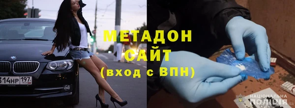 кокаин премиум Красноперекопск