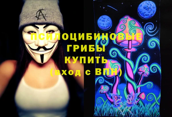 кокаин премиум Красноперекопск
