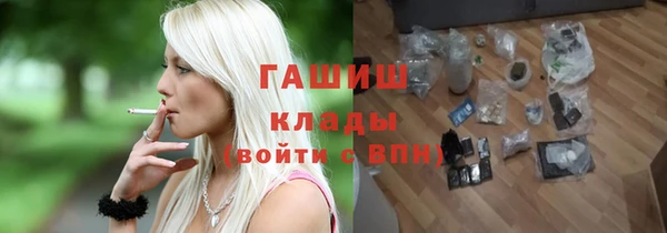 гашишное масло Краснослободск