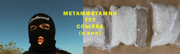 мефедрон мука Краснотурьинск
