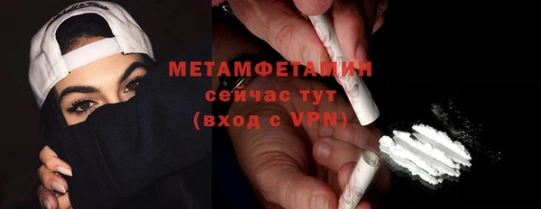 гашишное масло Краснослободск