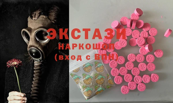кокаин премиум Красноперекопск