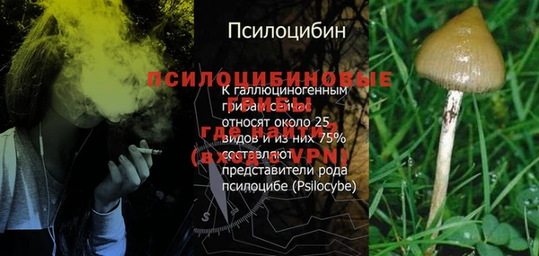 кокаин премиум Красноперекопск