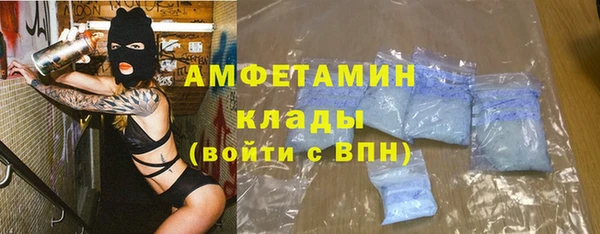кокаин премиум Красноперекопск