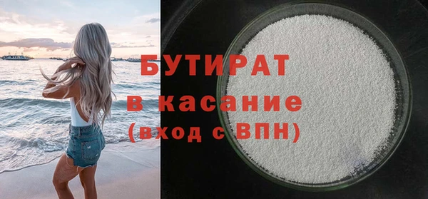 мефедрон мука Краснотурьинск