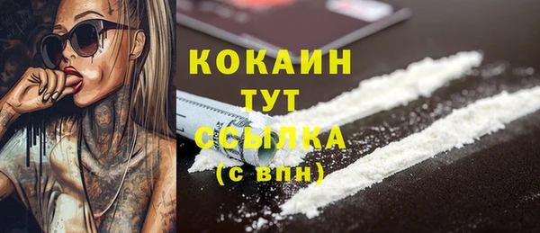 гашишное масло Краснослободск
