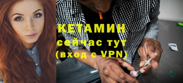 кокаин премиум Красноперекопск