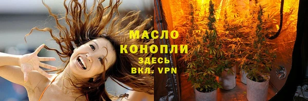 гашишное масло Краснослободск