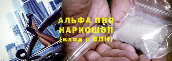 мефедрон мука Краснотурьинск