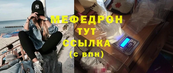 кокаин премиум Красноперекопск