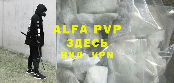 мефедрон мука Краснотурьинск