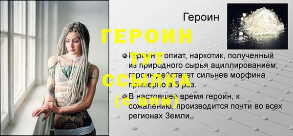 мефедрон мука Краснотурьинск