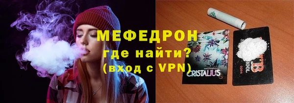 мефедрон мука Краснотурьинск