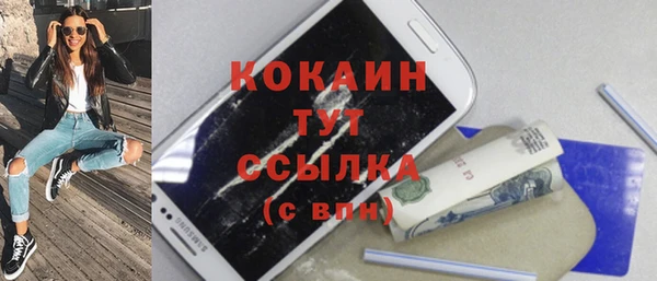 мефедрон мука Краснотурьинск