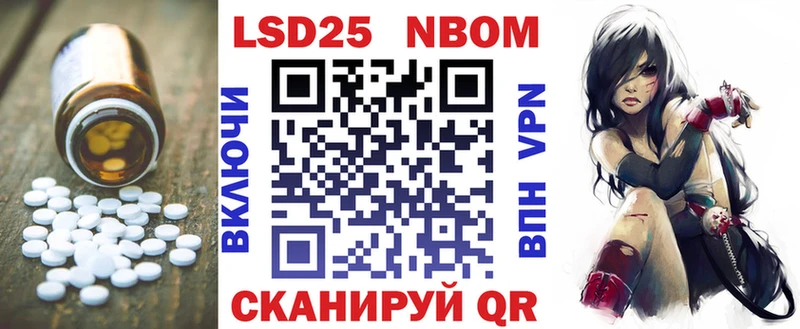 LSD-25 экстази кислота  Купить  Волчанск 