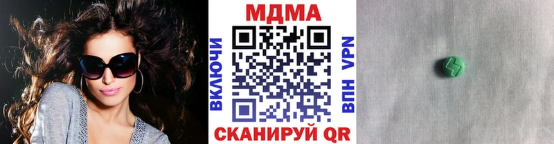 Купить  Волчанск  МДМА молли 