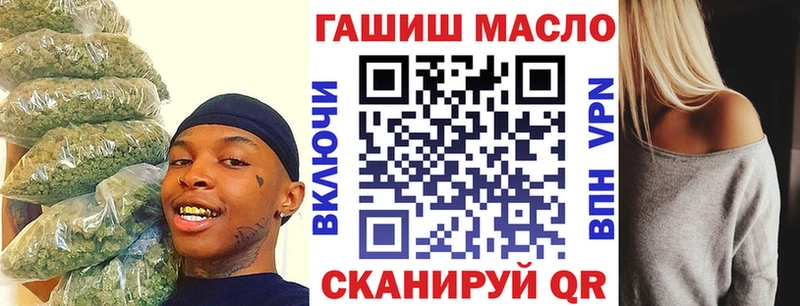 Дистиллят ТГК вейп  Купить  Волчанск 