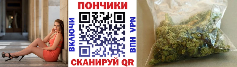 Купить  Волчанск  МАРИХУАНА OG Kush 